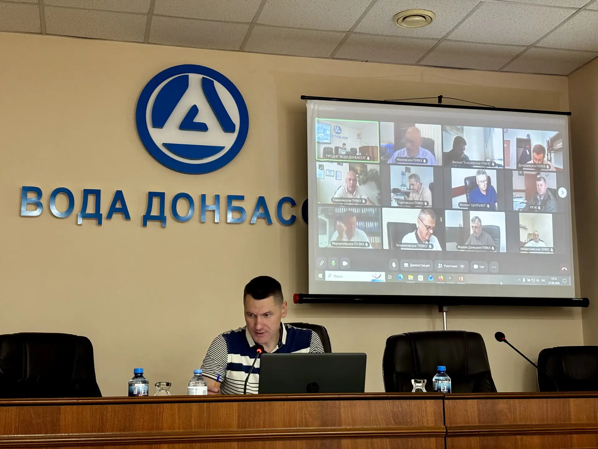 Подготовку объектов для стабильного прохождения отопительного сезона в Снежном обсудили...