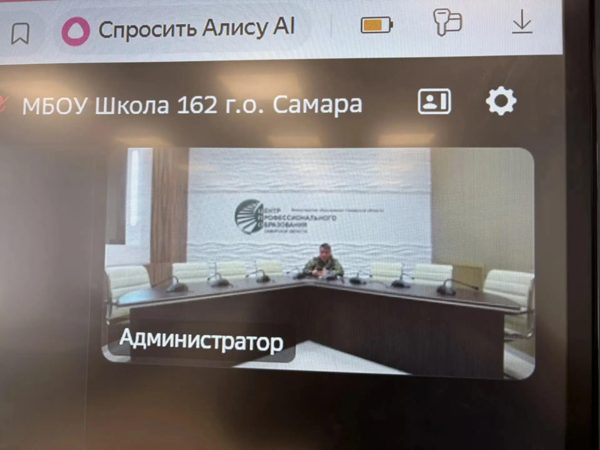 Сегодня, 5 марта 2026 года, ученики 11 «А» встретились со специалистом Донецкого высшего войскового 