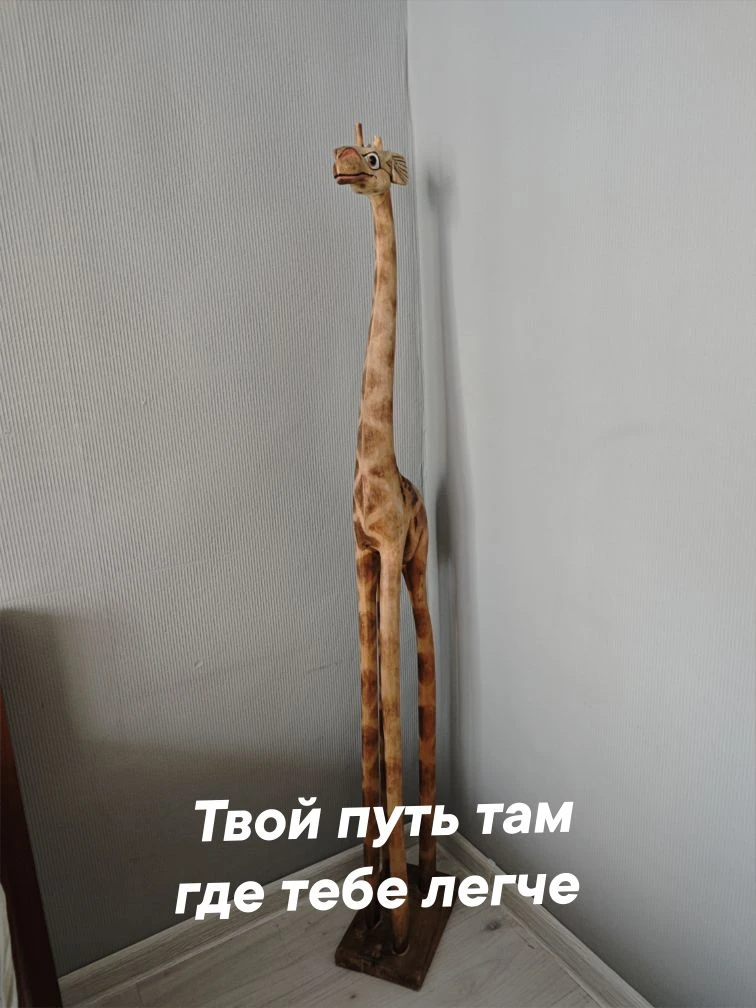 «Как понять, что ты на своём пути: лёгкость внутри или груз усталости?»

Ты постоянно идёшь вперёд, 