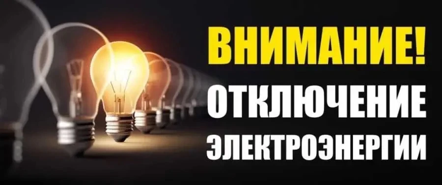 ВНИМАНИЕ!!! ОБЪЯВЛЕНИЕ!!!
