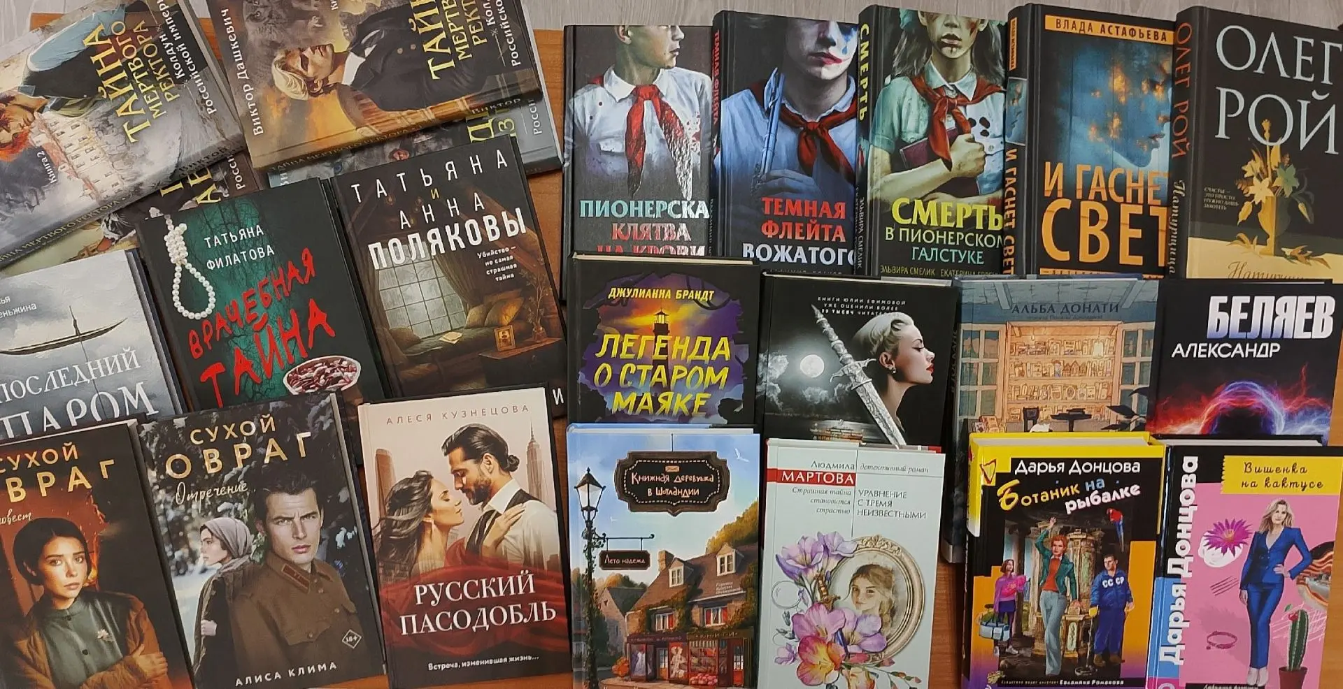 ЗНАКОМЬТЕСЬ - НОВЫЕ КНИГИ В НАШЕЙ БИБЛИОТЕКЕ!