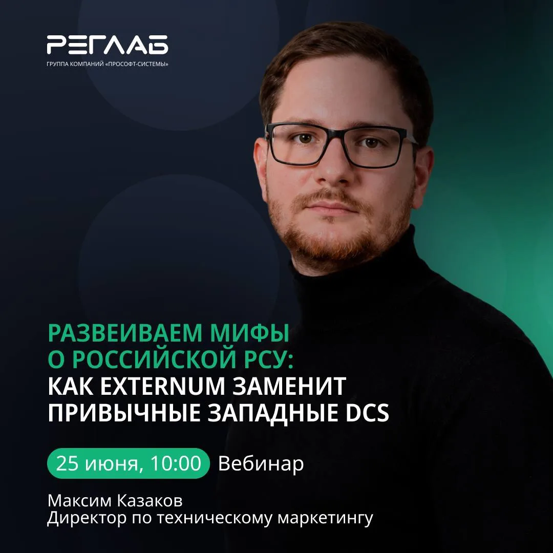 «Российских РСУ как класса не существует», «Переход на российское — это просто переклейка шильдиков»