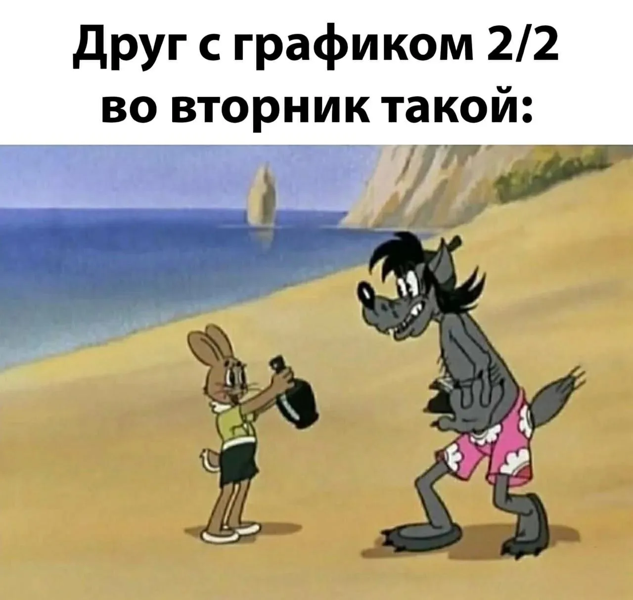 Каждый из нас немного алкоголик — канал с жизненным юмором с нотками алкоголя🥃
