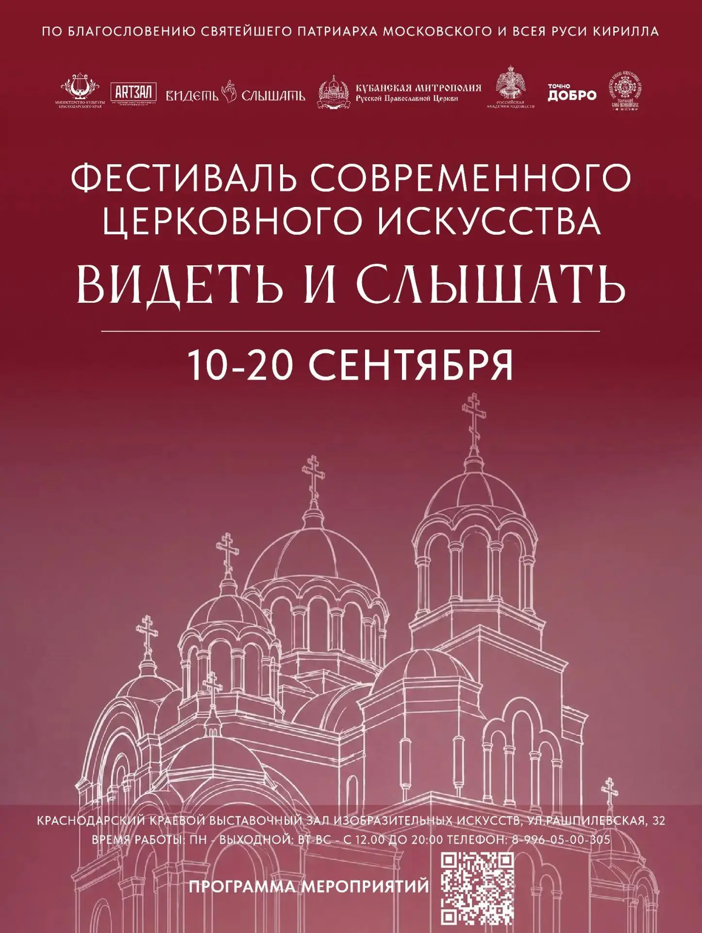 Искусство, которое говорит с вечностью ✨