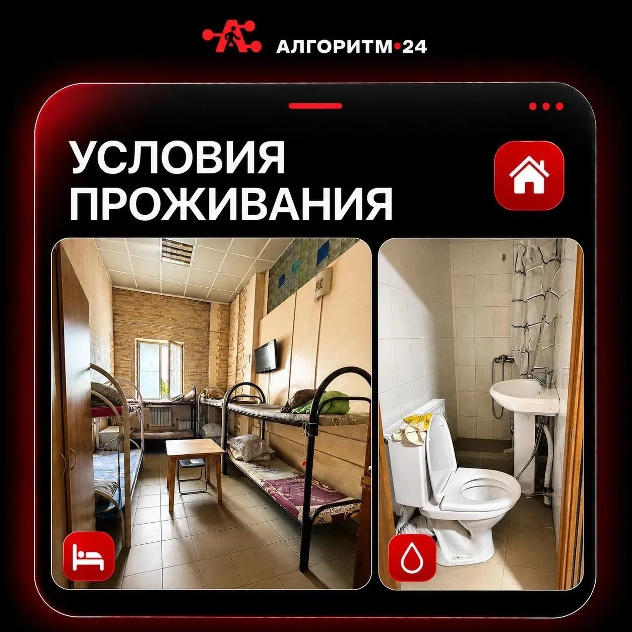 🔥 ВАКАНСИЯ: ОПЕРАТОР И ГРУЗЧИК! 🔥