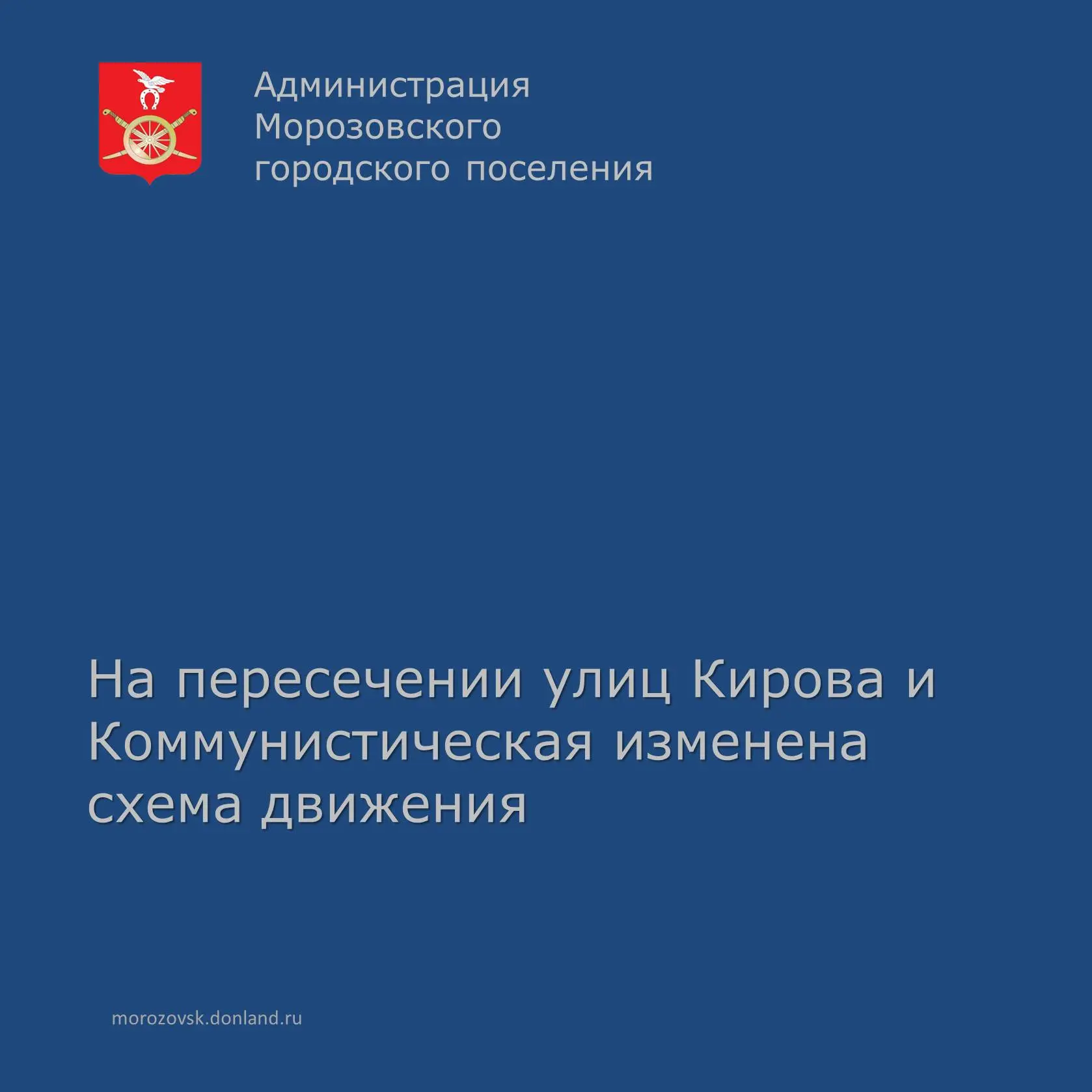 Уважаемые автомобилисты!
