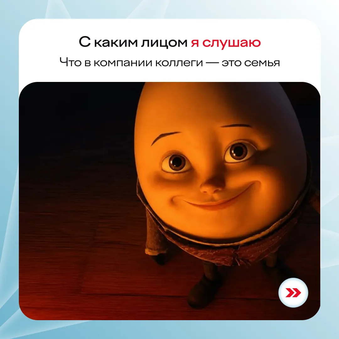 Работа, работа, перейди на Федота и наших подписчиков:

Младший менеджер по контролю и внутреннему а