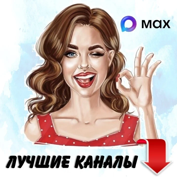 🔔Уважаемый пользователь,