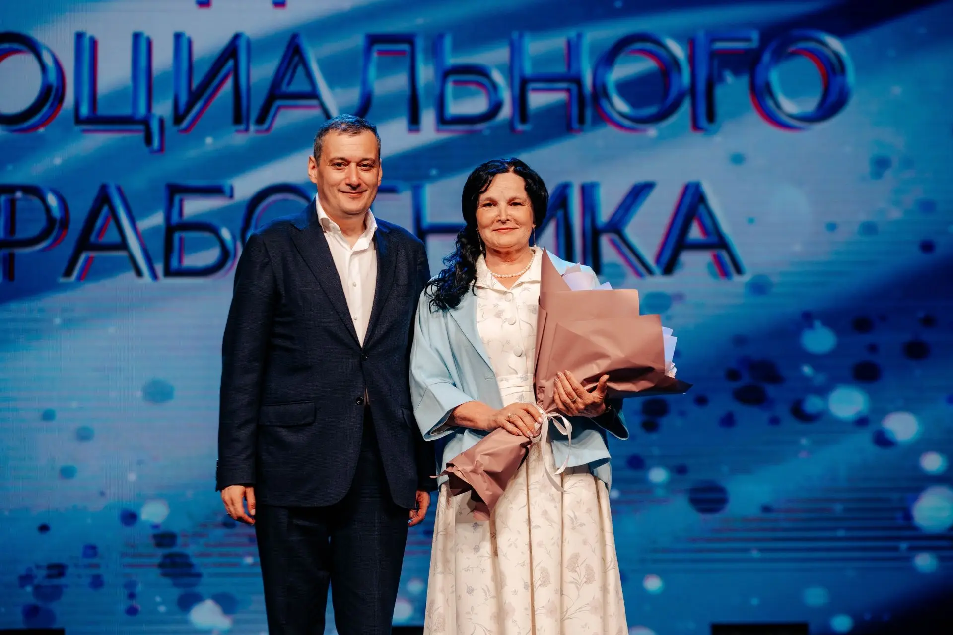 🎉В концертном зале «Свиридовский» состоялось торжественное мероприятие, посвященное празднованию Дн