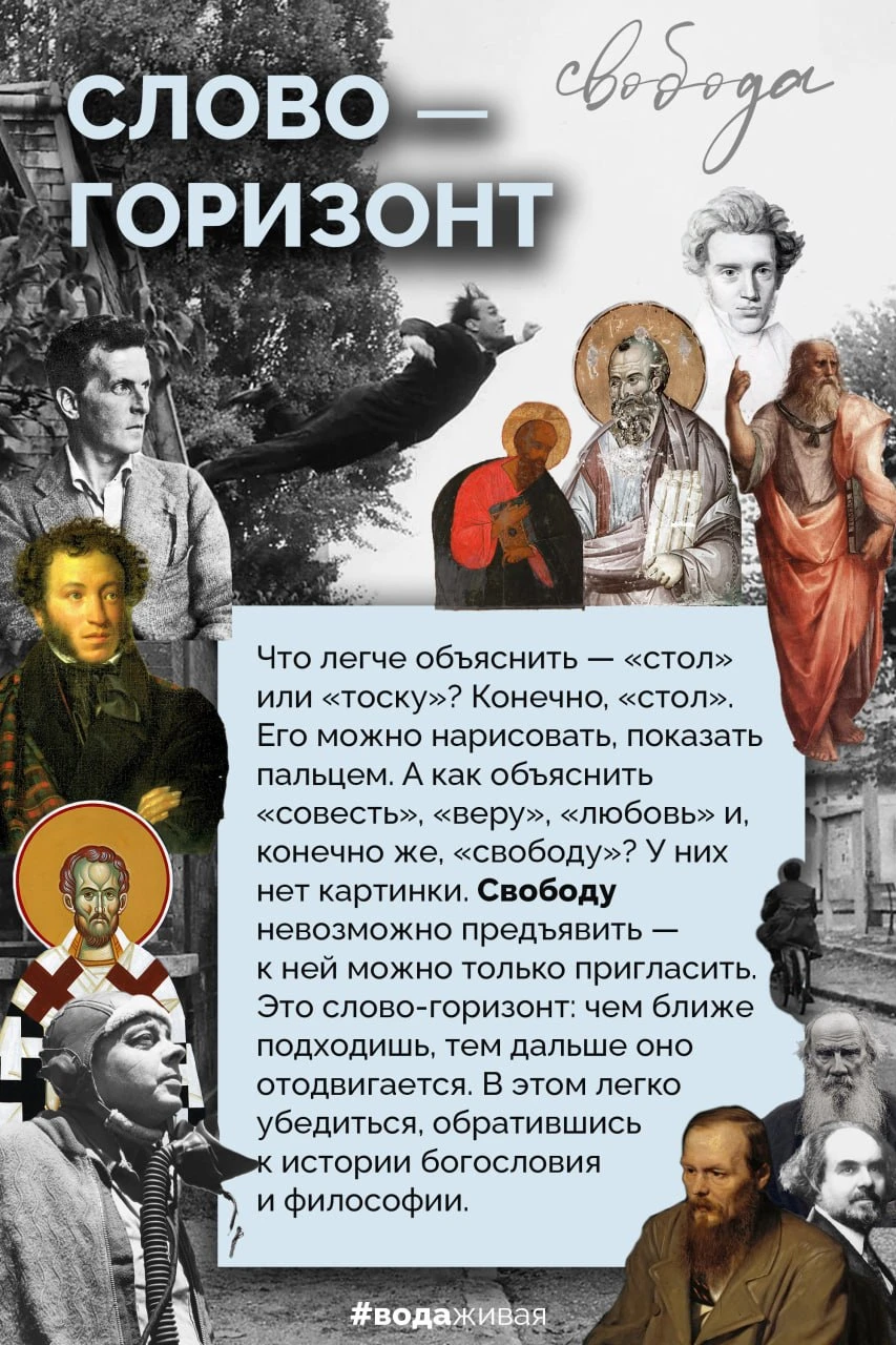 Что легче объяснить — «стол» или «тоску»?