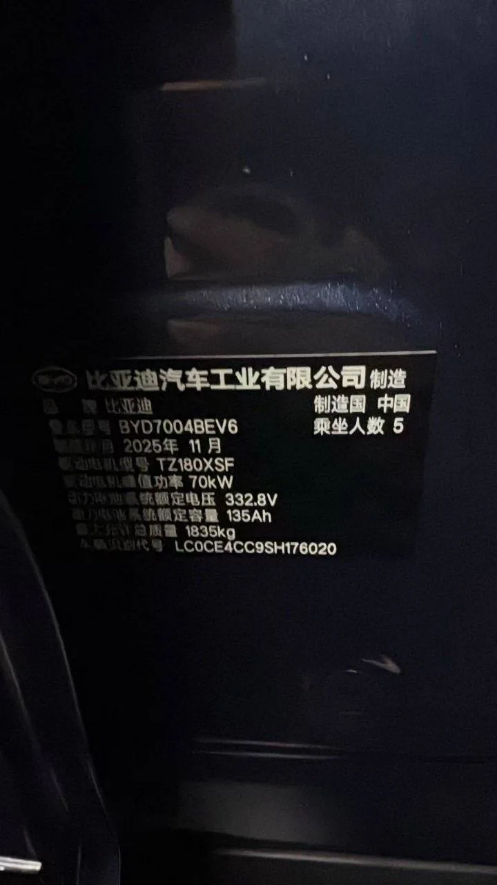 В продаже в Китае 🇨🇳