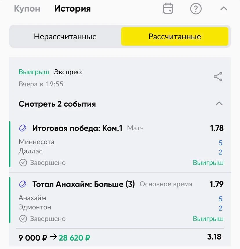 Ознакамливайтесь с диалогами по двойнику с КФ 3.19🔥🔥🔥 Это лишь малая часть из того, что я выложил, н
