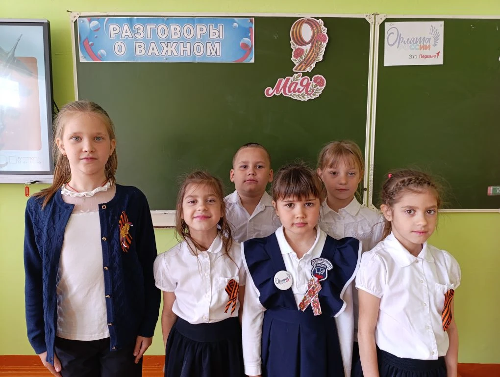 Разговоры о важном. "Песни о войне. Ко Дню Победы" 🇷🇺🎤