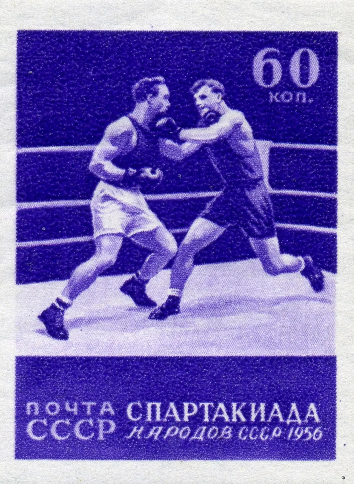 Спортивное эхо Советского Союза ч. 2
