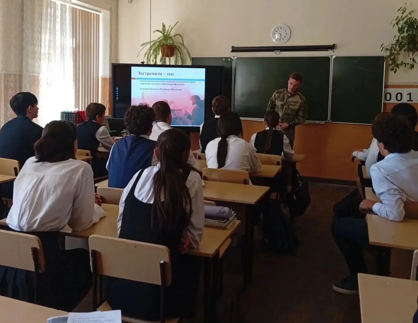 Щит от вражды: как 9 «Б» учился распознавать опасность