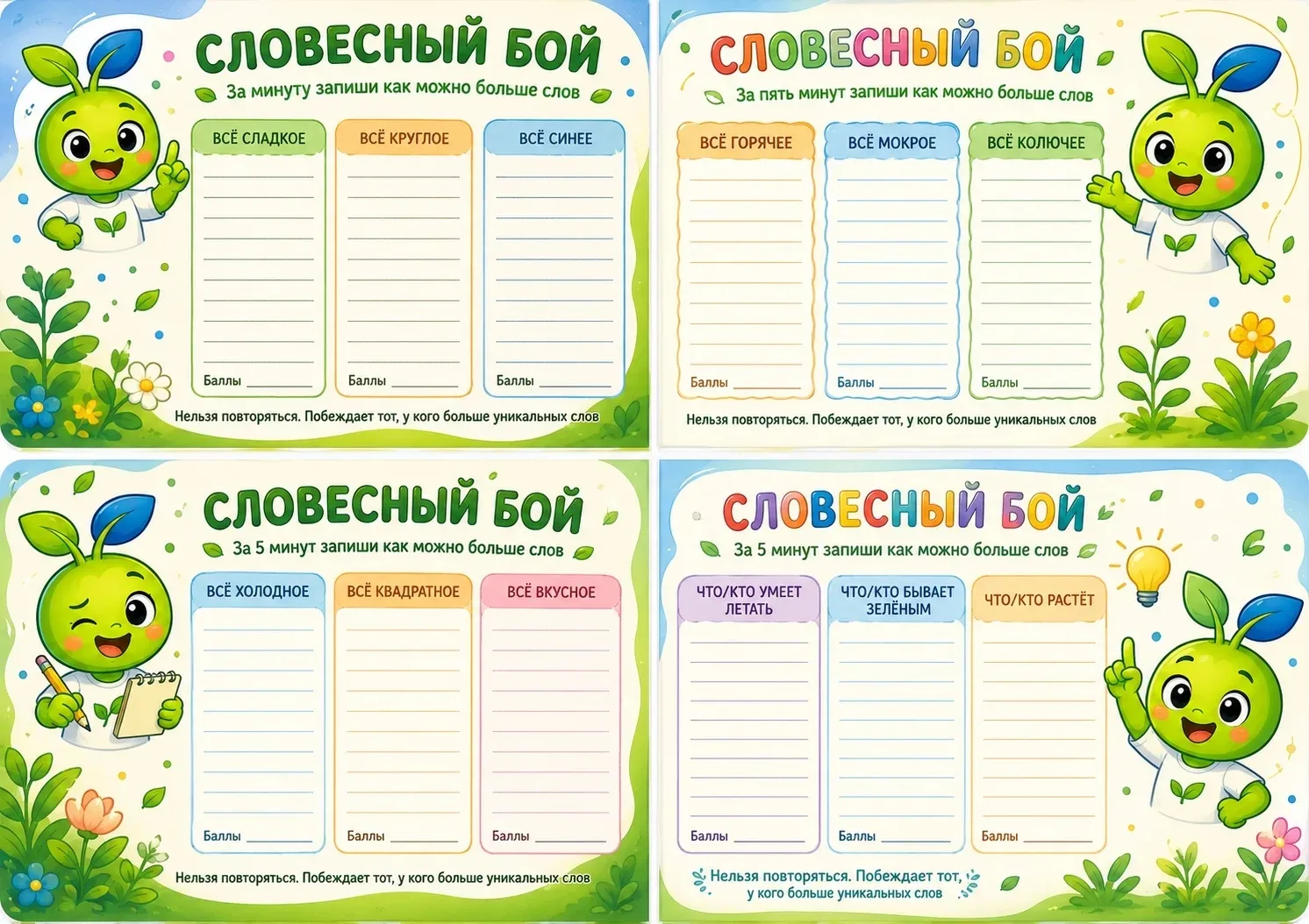 Медиа публикации