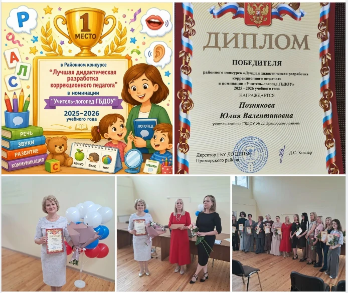 🎉 Мы гордимся!