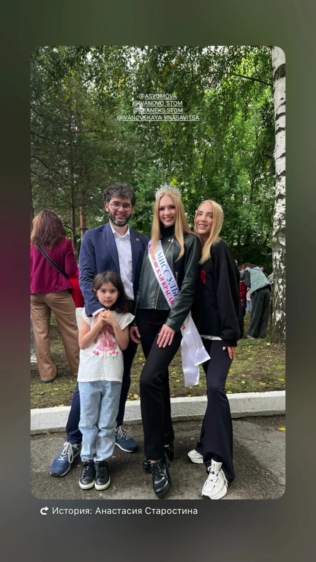 Чуть нашего детского праздника ко «Дню Знаний»👐❤️