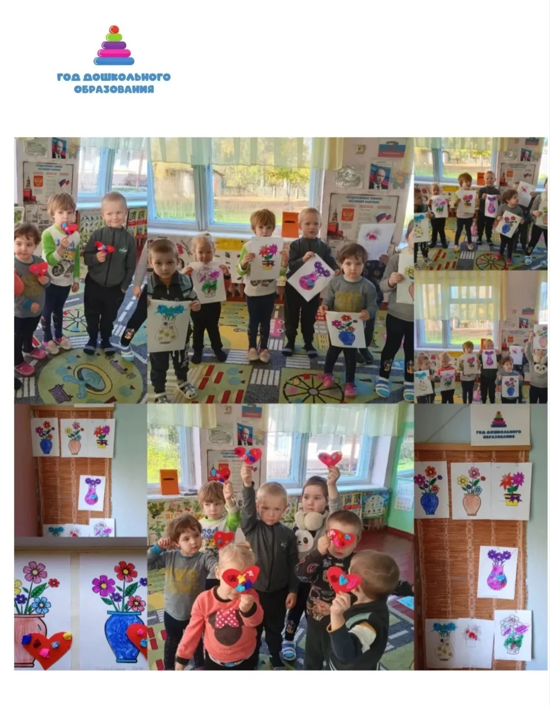 Нить поколений: детские рисунки для мудрых сердец 🇷🇺🤝 В преддверии праздника  наши в...
