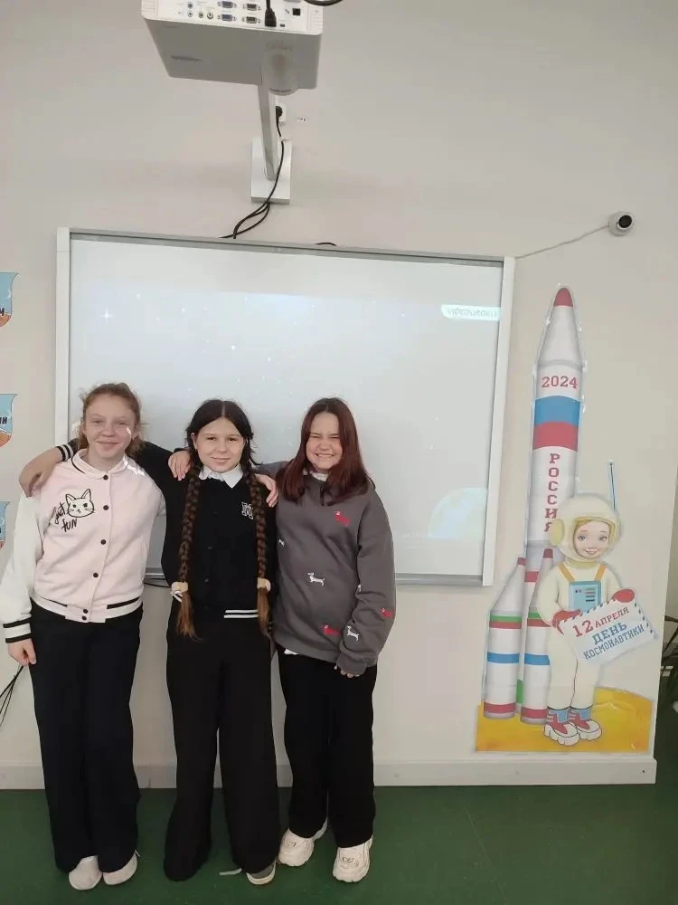 🌠 КОСМОС БЛИЖЕ, ЧЕМ МЫ ДУМАЕМ: ПРАЗДНУЕМ ДЕНЬ КОСМОНАВТИКИ!  🌟 8 апреля ученики 4 «B» класса отправи