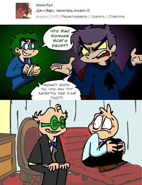 ^Ромео^ Кто понял, тот молодец
