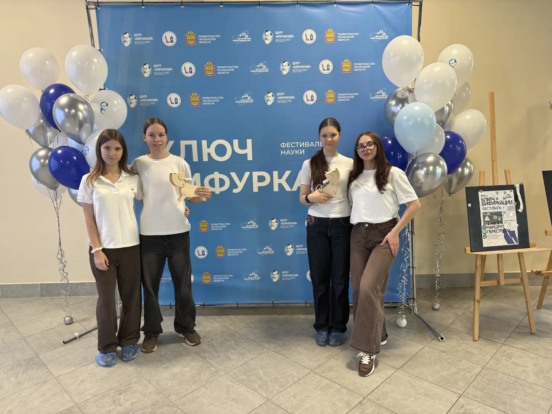 Ученицы 8 «Г» класса побывали в Центре «Ключевский» в Пензе — и стали участницами IV фе...