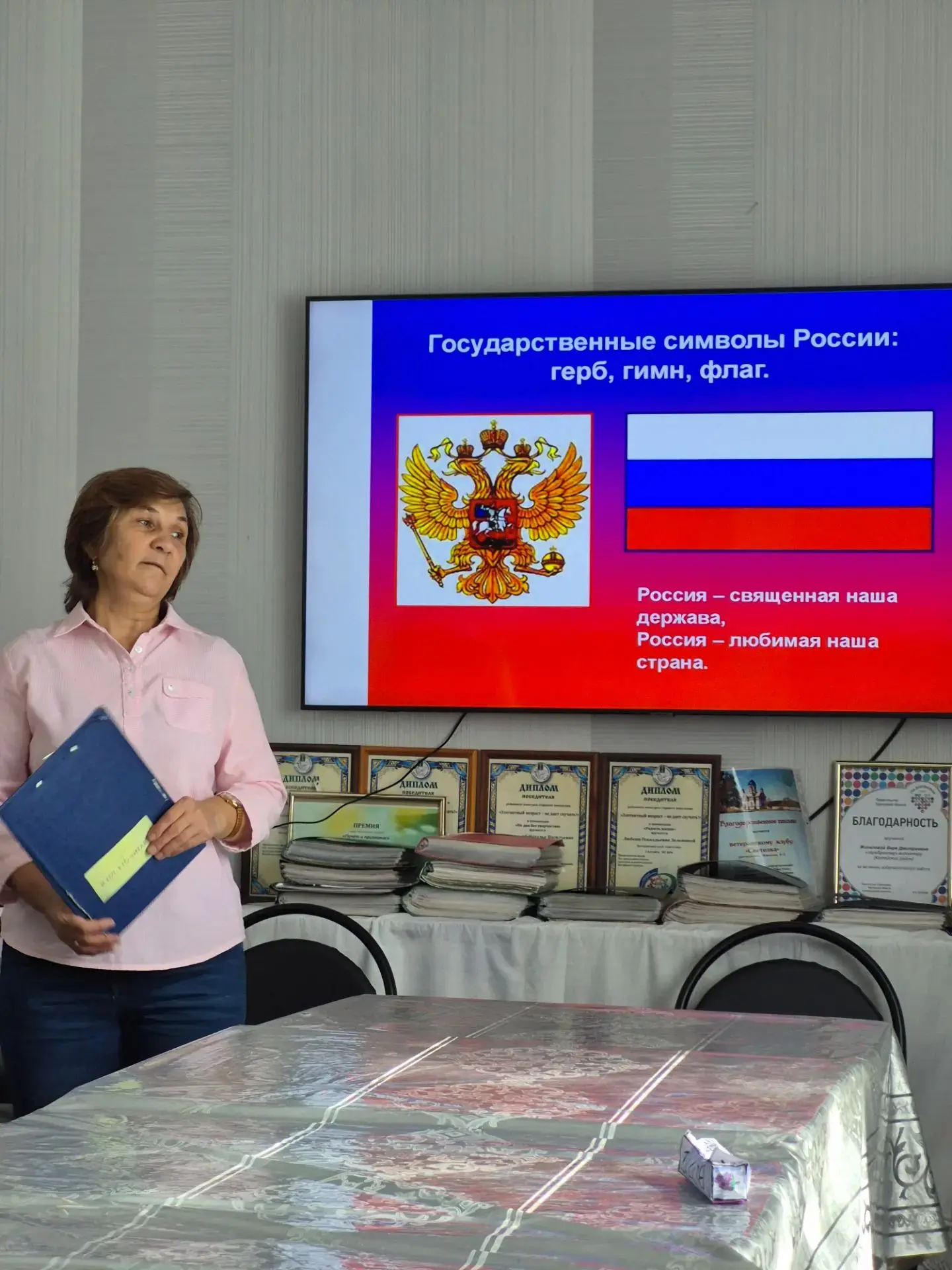 РОССИЙСКИЙ ГОРДЫЙ ТРИКОЛОР🇷🇺🇷🇺🇷🇺