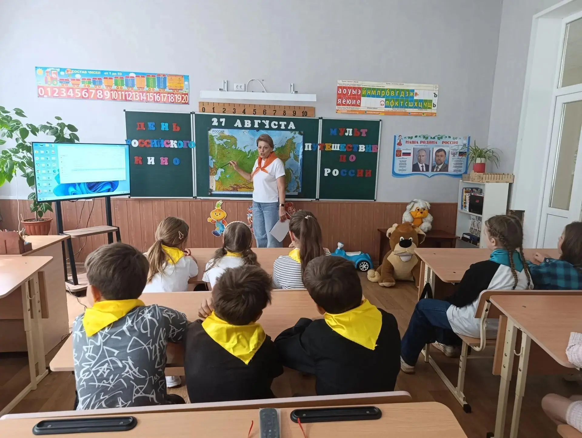 День российского кино