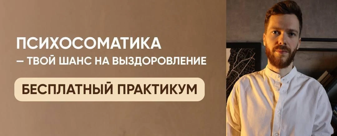 Можно ли навсегда избавиться от проблемы со здоровьем БЕЗ кабинетной эстафеты?

Что же на самом деле