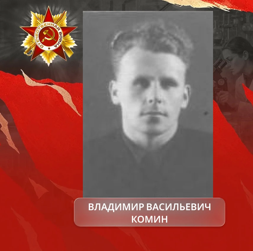 ✨26 марта 1944 года: выход к Победе  В честь значимой даты предлагаем вспомнить великих героев Велик