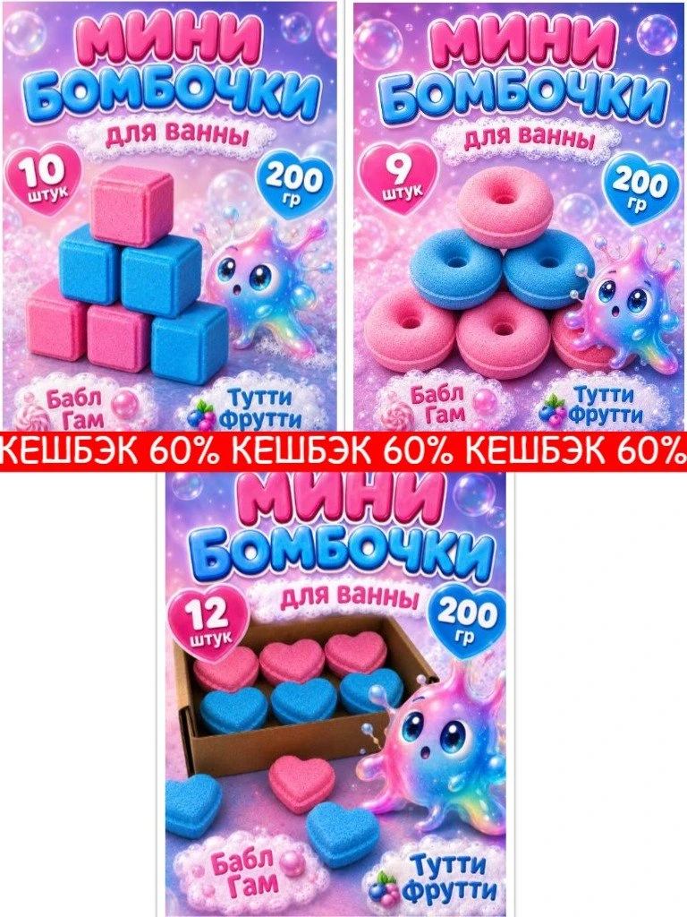 ⚡️💥 КЕШБЭК 6️⃣0️⃣% ⚡️💥