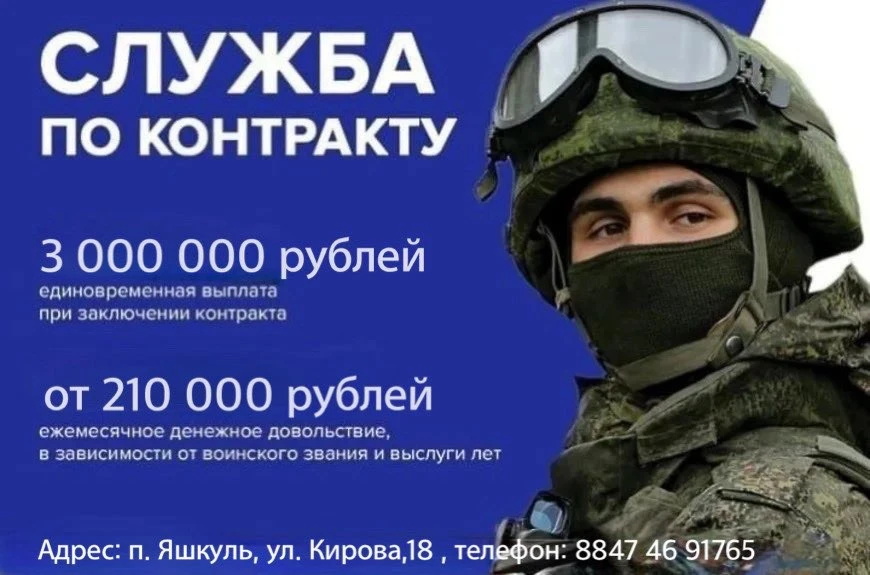 Профессия военнослужащего почетна и уважаемая. Они работают, чтобы защитить Родину, своих родных и б