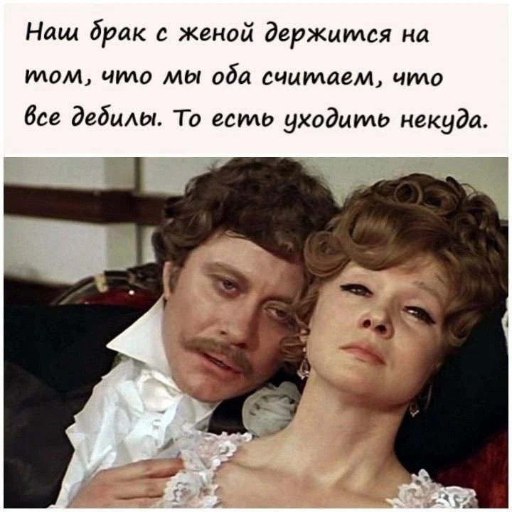 Я девочка, мне можно!
