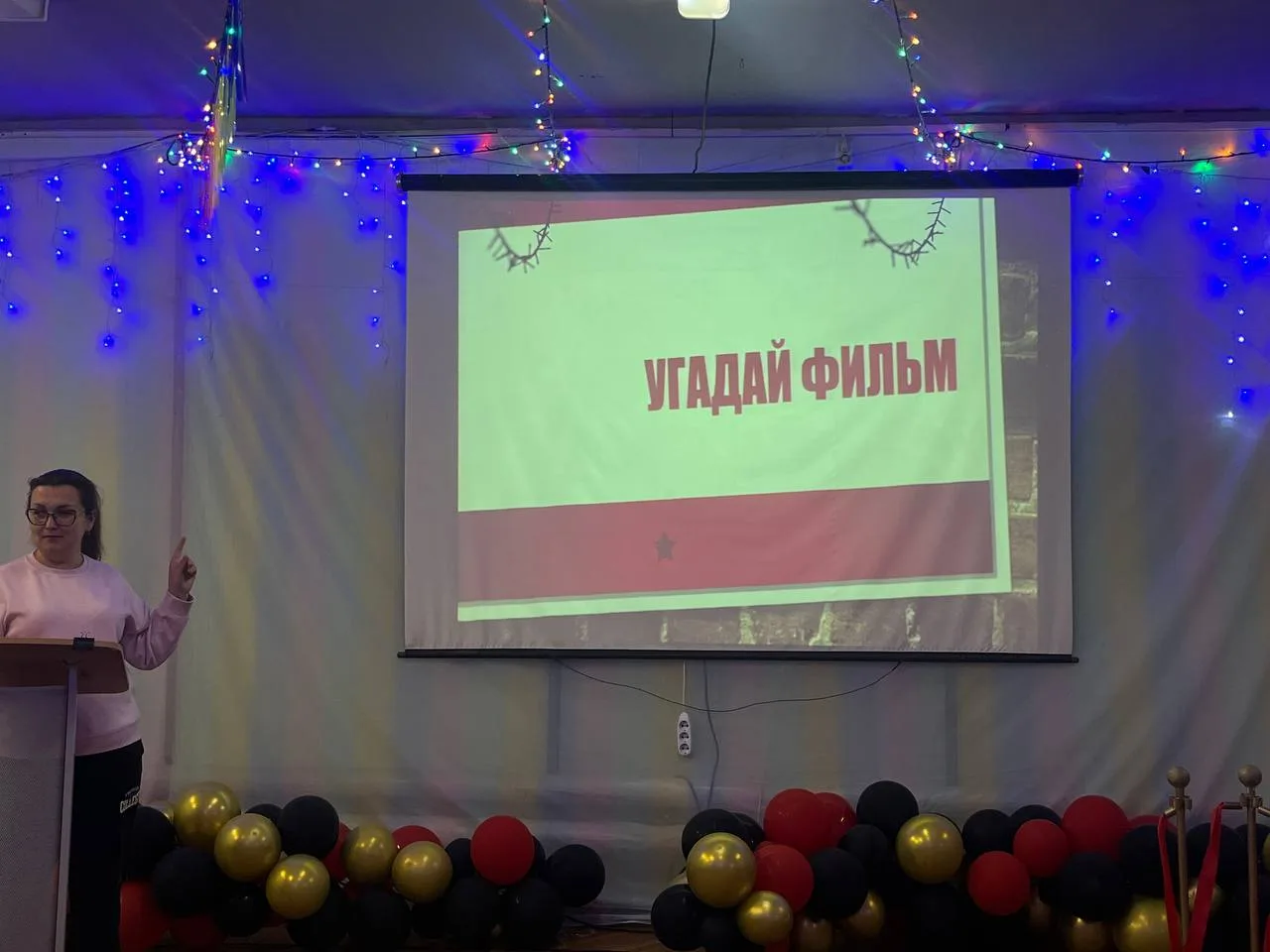 🎬 "Угадай, придумай, создай! 🎞