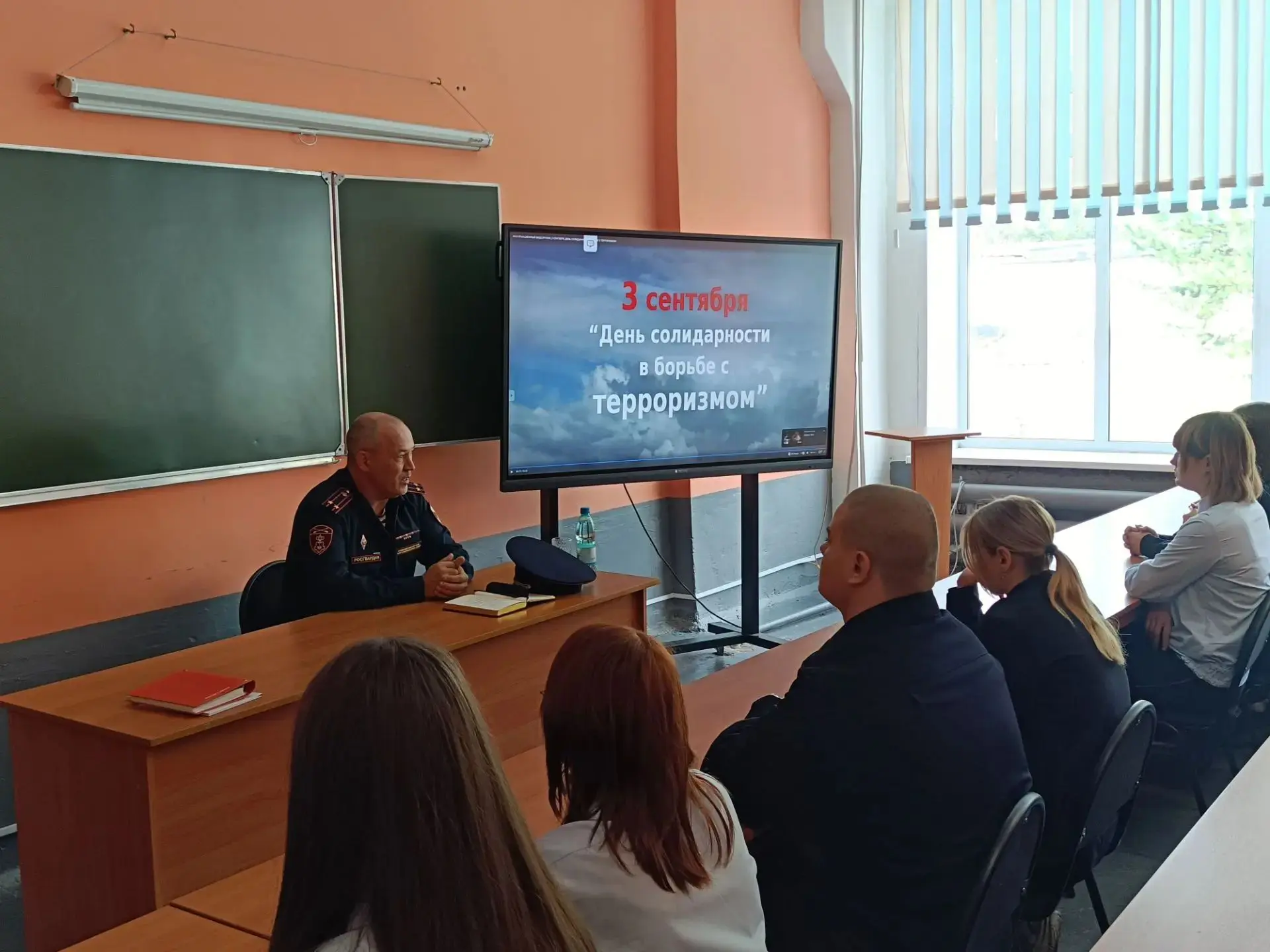 3 сентября — День солидарности в борьбе с терроризмом: память, предупреждение, профессия.