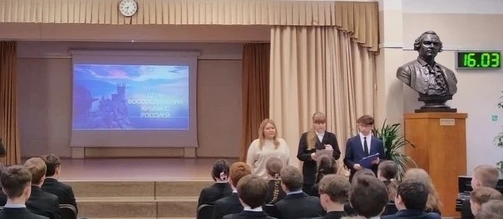 ДЕНЬ ЕДИНЫХ ДЕЙСТВИЙ Одна история: 18 марта - День воссоединения Крыма с Россией  Стати Ирина Ильини