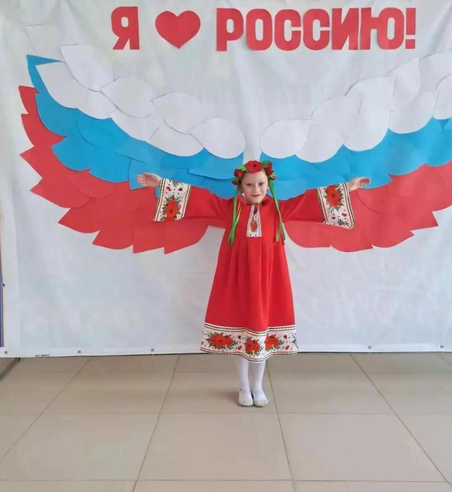 12 июня 2026г.