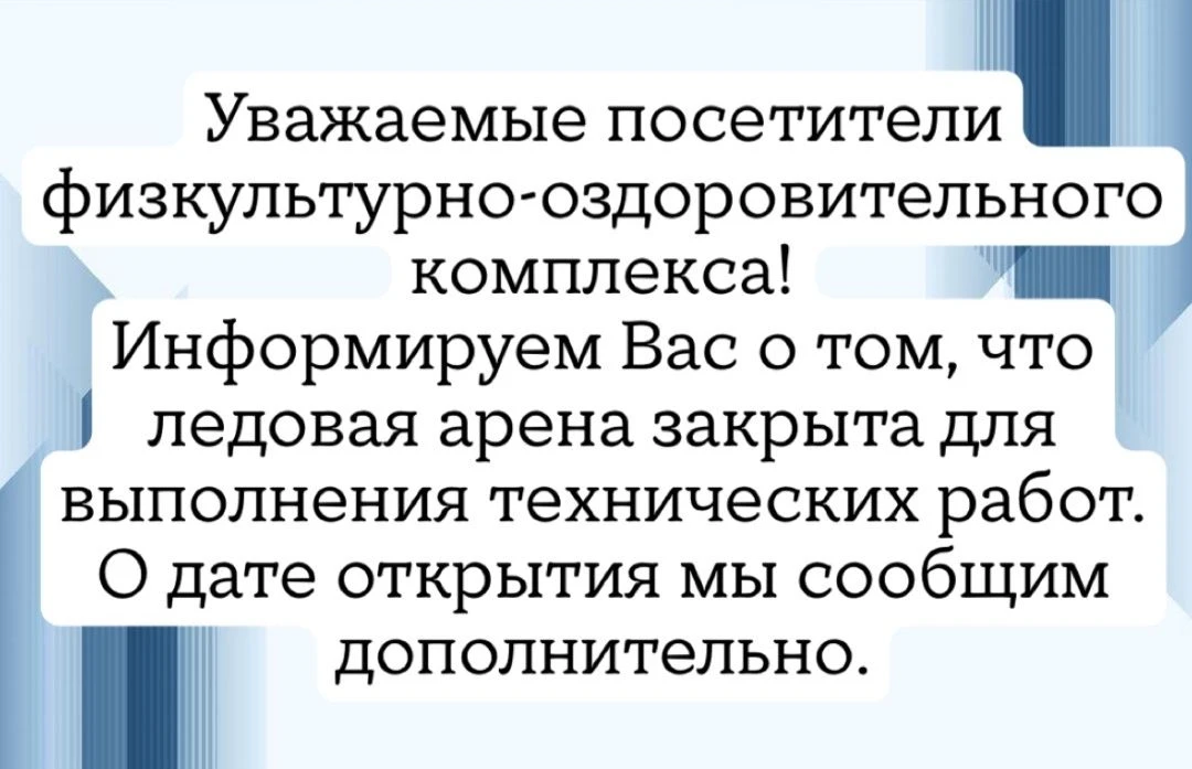 Телефон для получения информации 8 (40161) 3-25-50