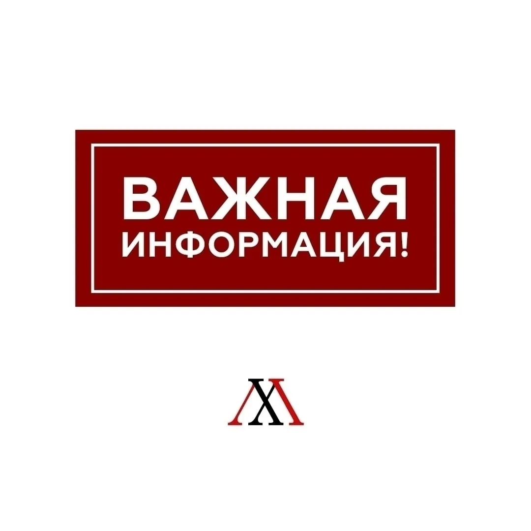 ❗Важная информация для наших гостей. Музей в здании на пр. Мира, 12 в воскресенье работ...