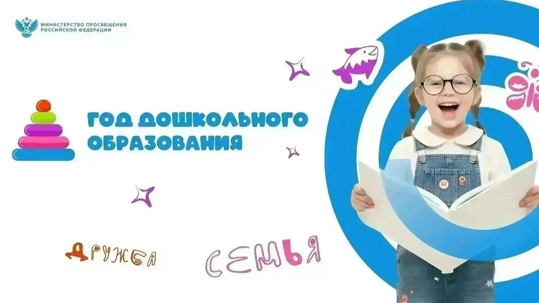 Детский сад х. Парамонов филиал МБОУ Парамоновской ООШ активно участвует в реализации п...