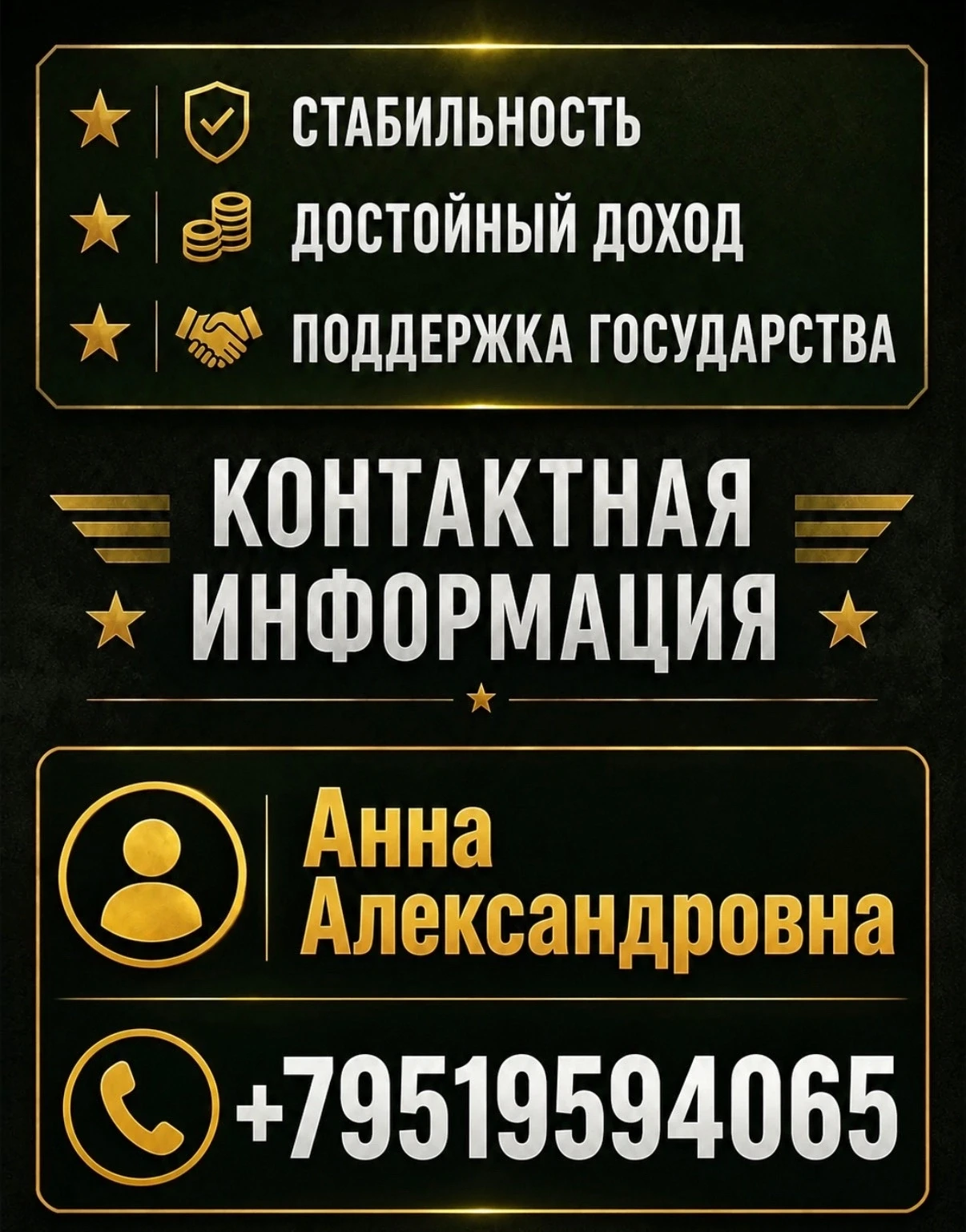 ОТКРЫТЫЕ ВАКАНСИИ: ОХРАНА НА КПП, ВОДИТЕЛЬ, СВАРЩИК , ЭЛЕКТРИК, МОНТАЖНИК, СТРОИТЕЛЬ, Р...