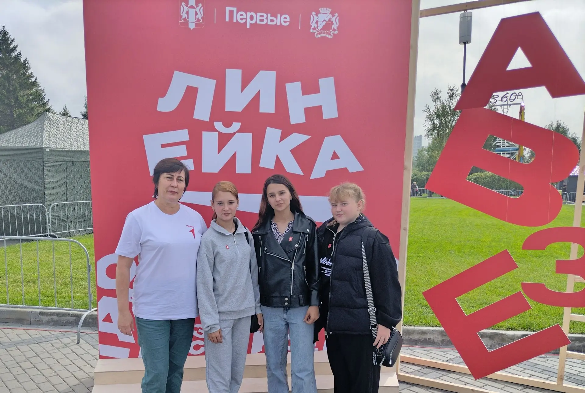 📸 Наши активисты на «Линейке Первых»: день, который вдохновил!