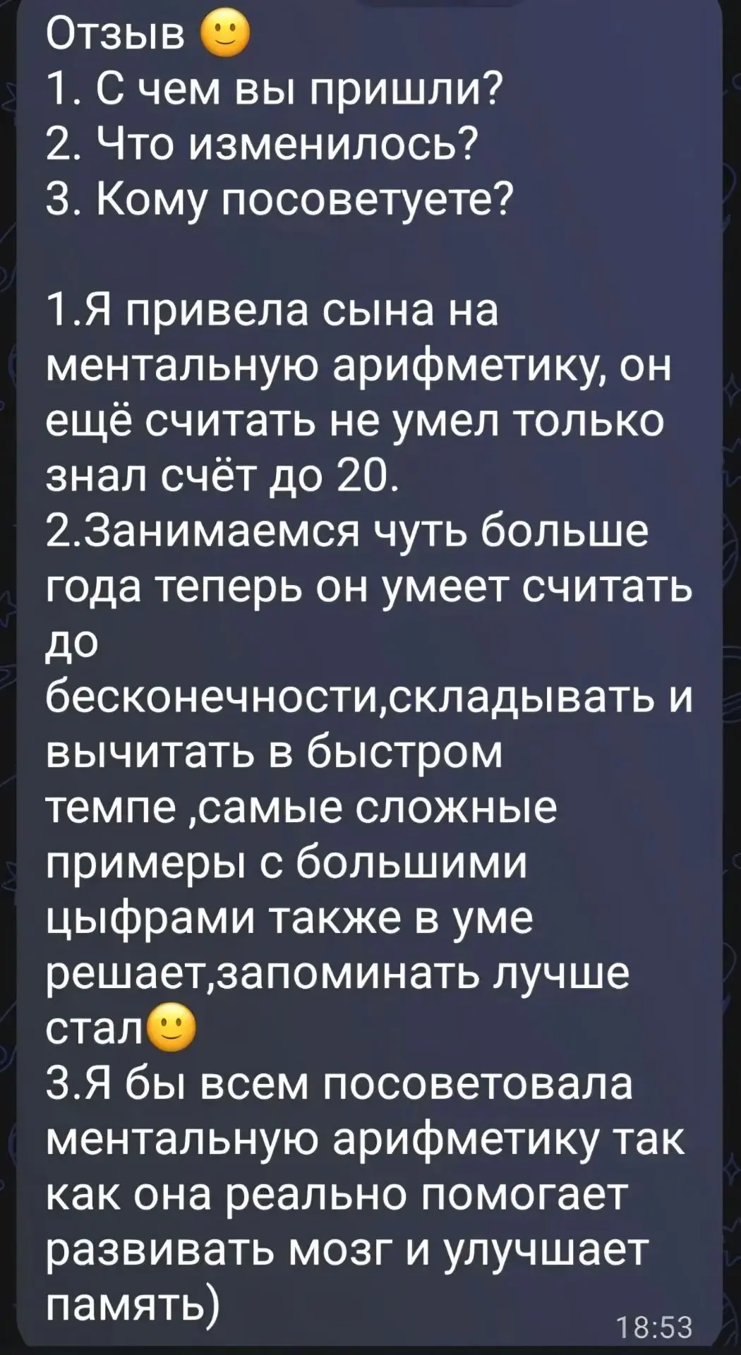 🔥Хочу поделиться отзывами о наших занятиях. Они лучше любых слов расскажут, зачем нужн...
