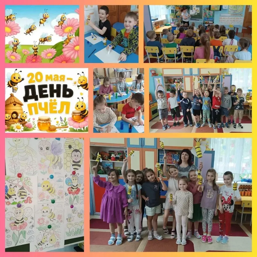 🐝💛 В преддверии Дня пчёл: «Солнечные зайчики» жужжат и мастерят!