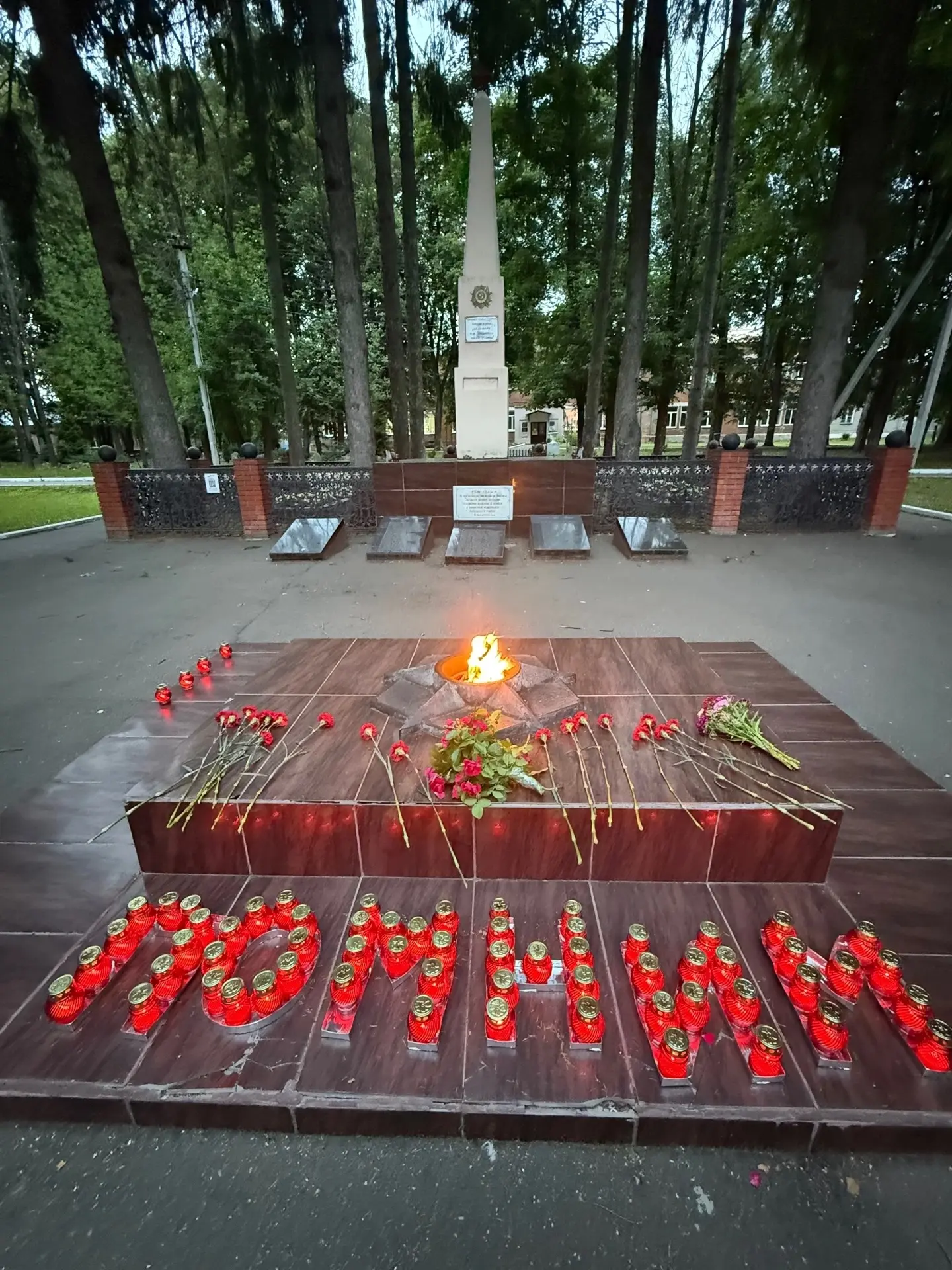 В округе прошла Всероссийская акция «Свеча Памяти» 🕯️

22 июня в 4 часа утра в Дубне у Вечного огня
