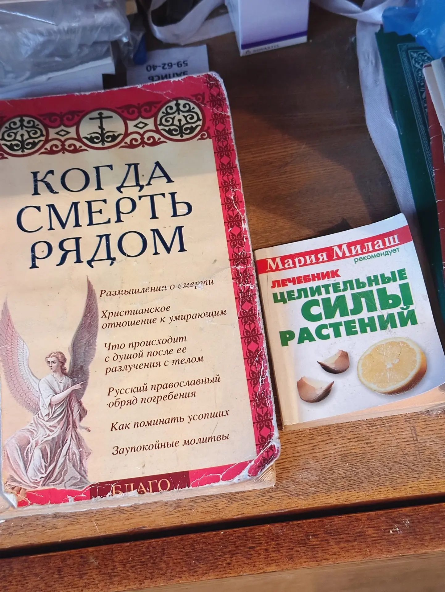 Споки