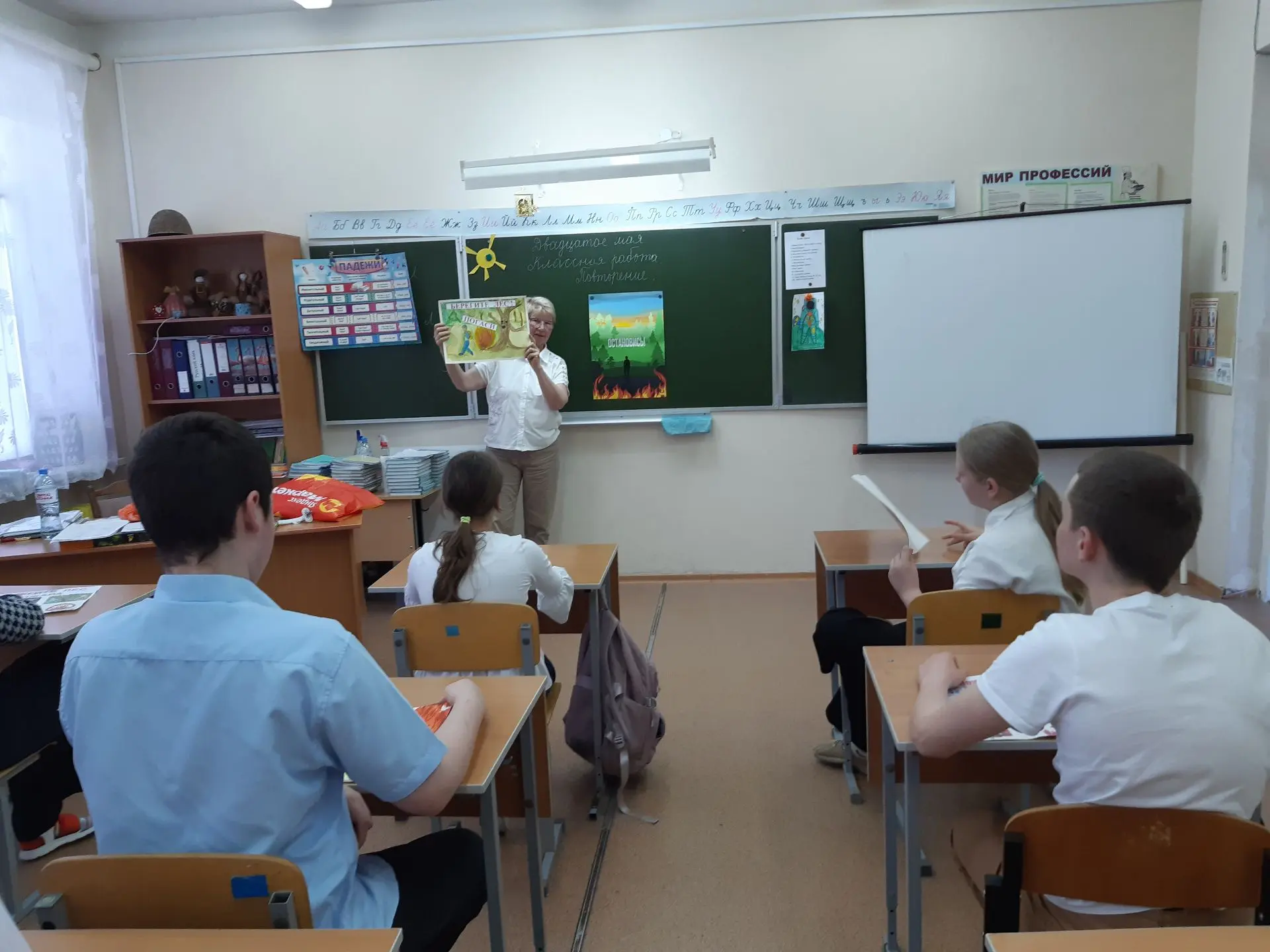 В 7-х классах состоялось профилактическое мероприятие по пожарной безопасности, приуроч...