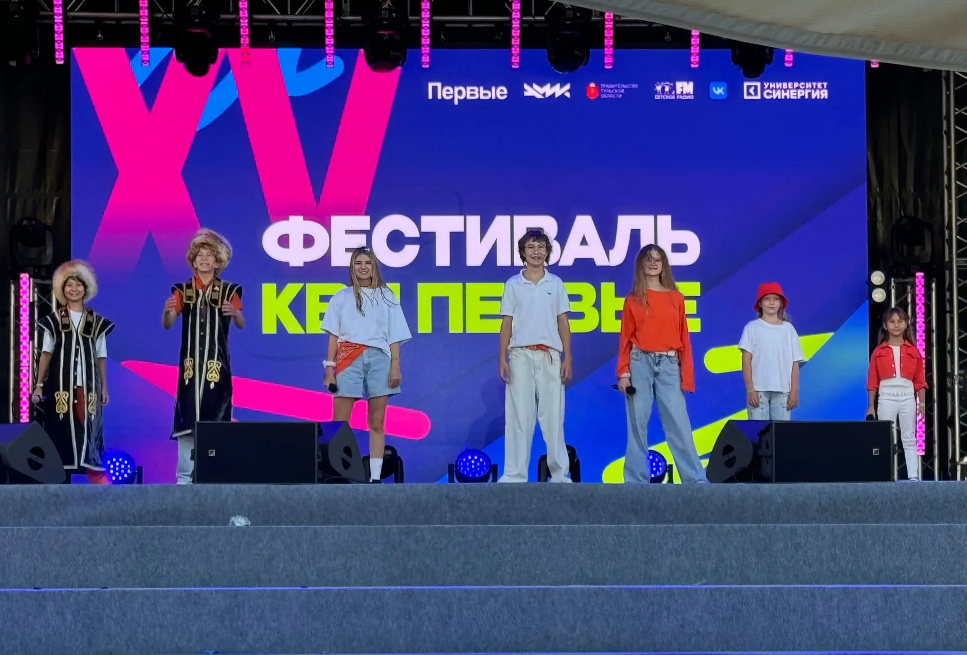 В городе Тула проходит 1 тур XV Международного фестиваля детских команд КВН.Первые!