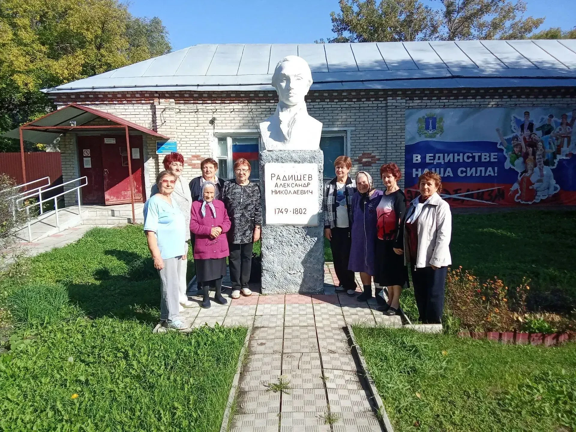 «Сентябриада в Центре активного долголетия ПИОН»: искусство, память, связь времён