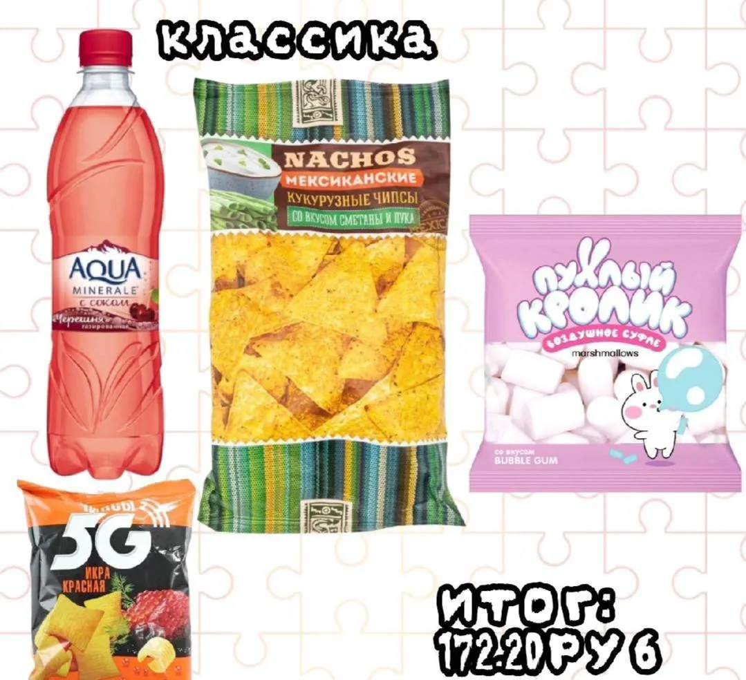 Это база #до200₽